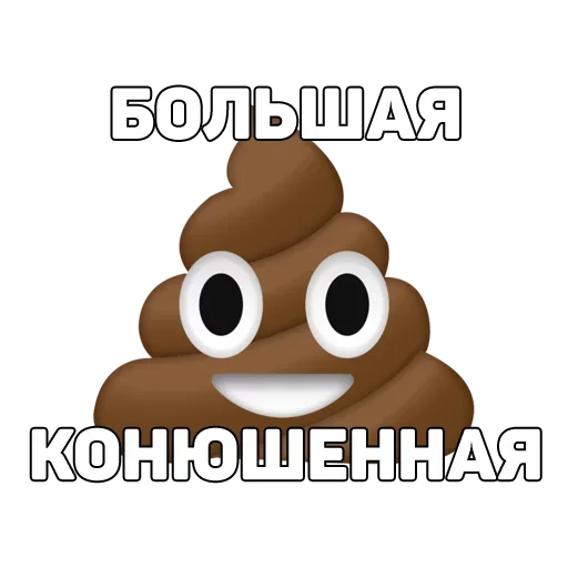 😀 Стикер «134 ук рф» для Telegram