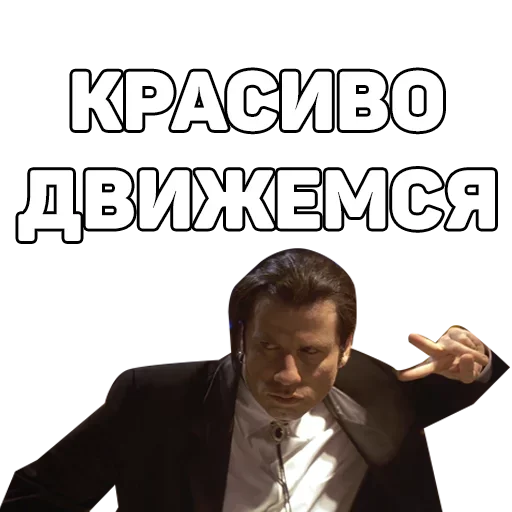 😁 Стикер «134 ук рф» для Telegram