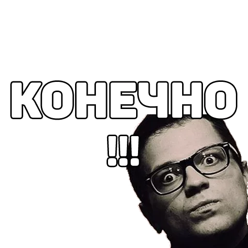 😛 Стикер «134 ук рф» для Telegram