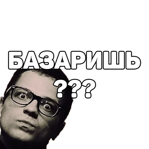😜 Стикер «134 ук рф» для Telegram