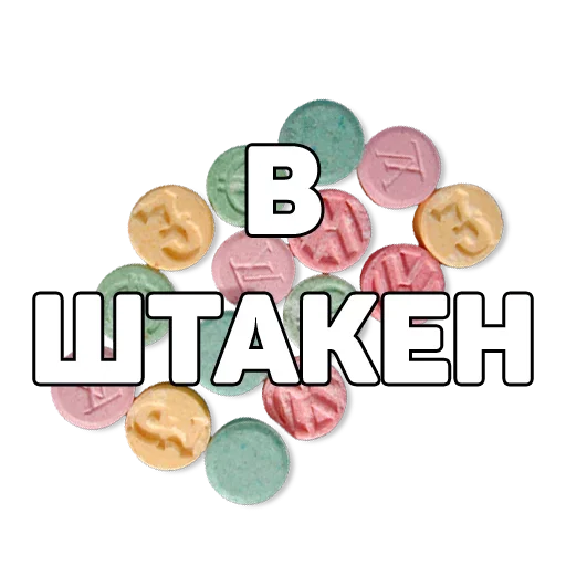 😃 Стикер «134 ук рф» для Telegram