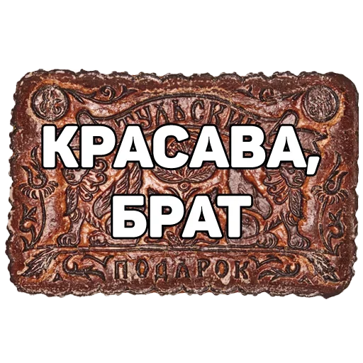 😄 Стикер «134 ук рф» для Telegram