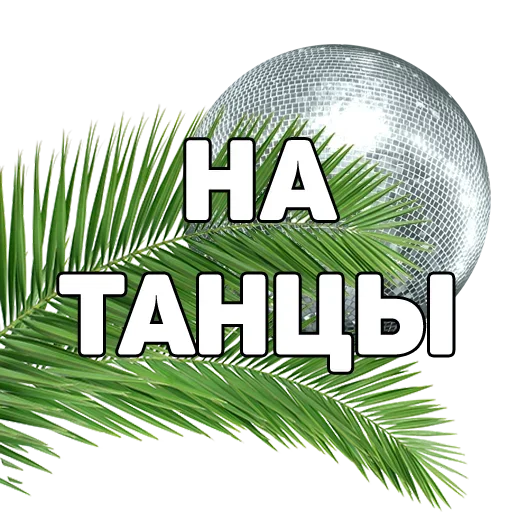 🤣 Стикер «134 ук рф» для Telegram