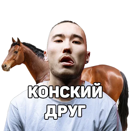 😃 Стикер «134 ук рф» для Telegram