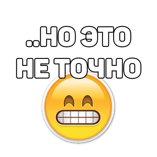 😌 Стикер «134 ук рф» для Telegram