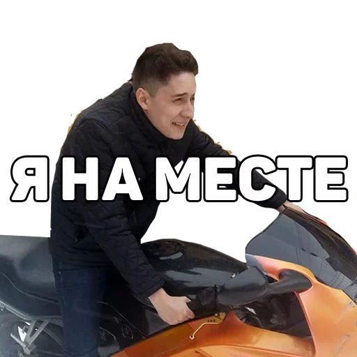 😀 Стикер «134 ук рф» для Telegram