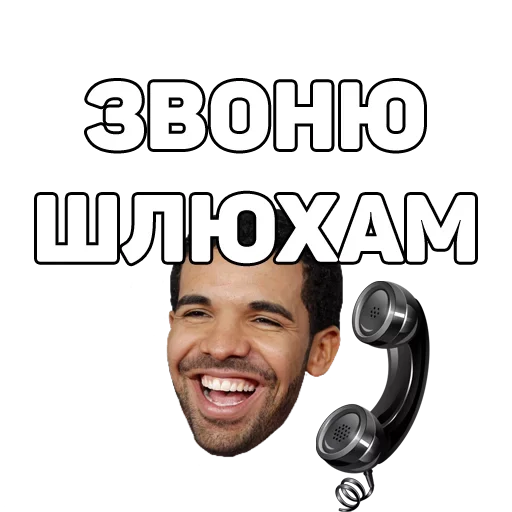 😃 Стикер «134 ук рф» для Telegram