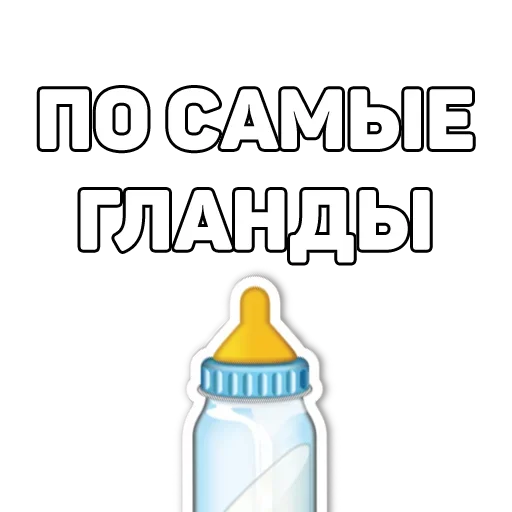 🤣 Стикер «134 ук рф» для Telegram