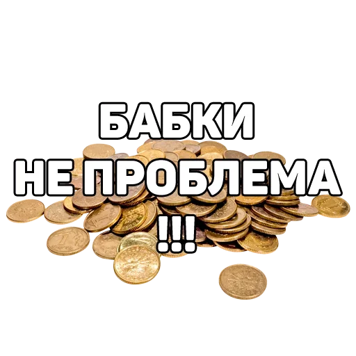 😫 Стикер «134 ук рф» для Telegram