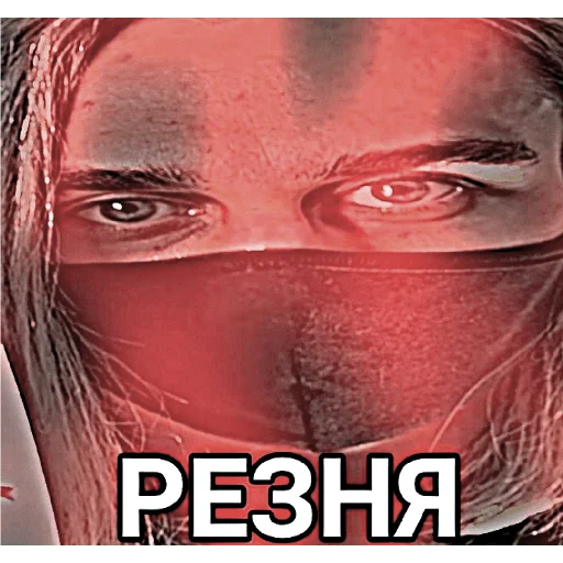 🤬 Стикер «Улей и ллс» для Telegram