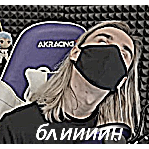 😒 Стикер «Улей и ллс» для Telegram