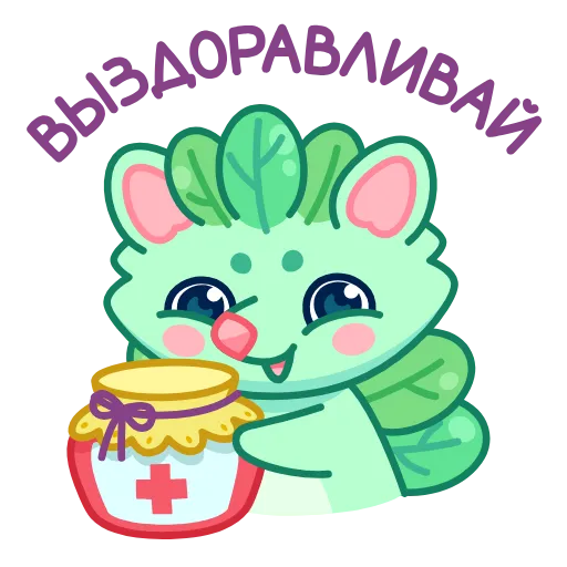 Стикер 32 Ёжик Юнис