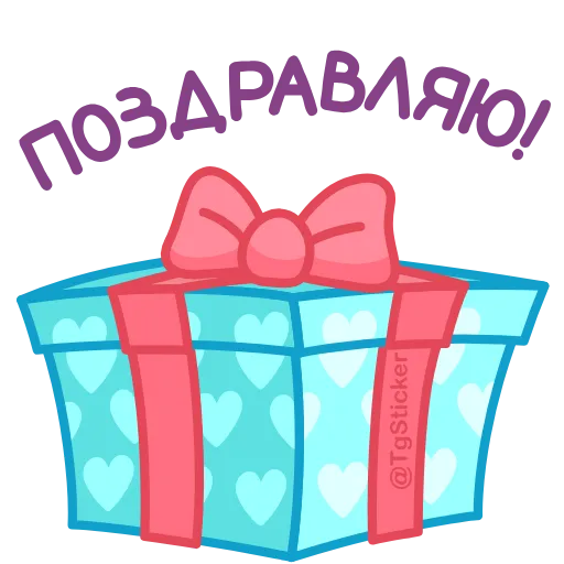 🎁 Стикер «Ёжик Юнис» для Telegram