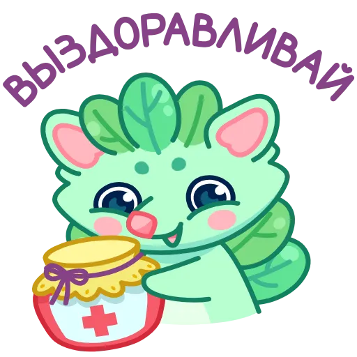🤒 Стикер «Ёжик Юнис» для Telegram