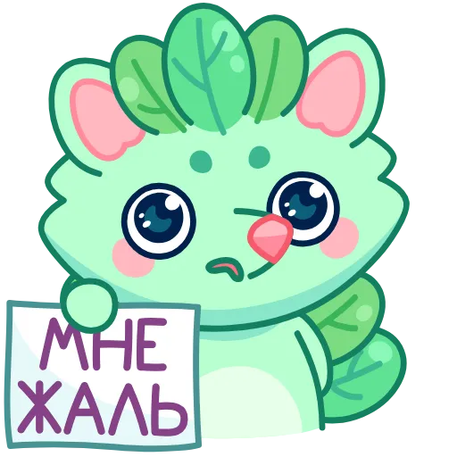 😔 Стикер «Ёжик Юнис» для Telegram
