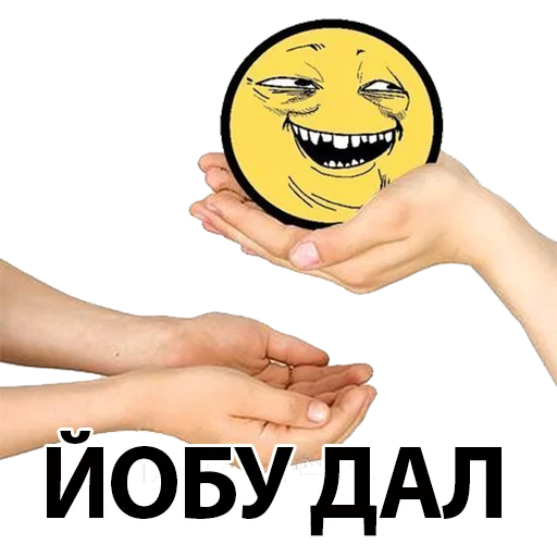 😄 Стикер «yobagram» для Telegram