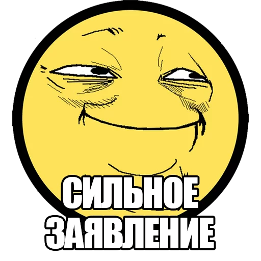 😏 Стикер «yobagram» для Telegram