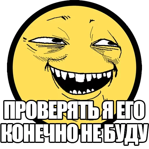 😏 Стикер «yobagram» для Telegram