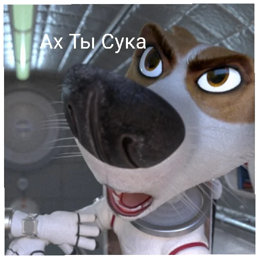 😡 Стикер «Ёбаные стикеры» для Telegram