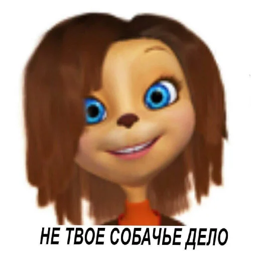 😄 Стикер «Ёбаные стикеры» для Telegram