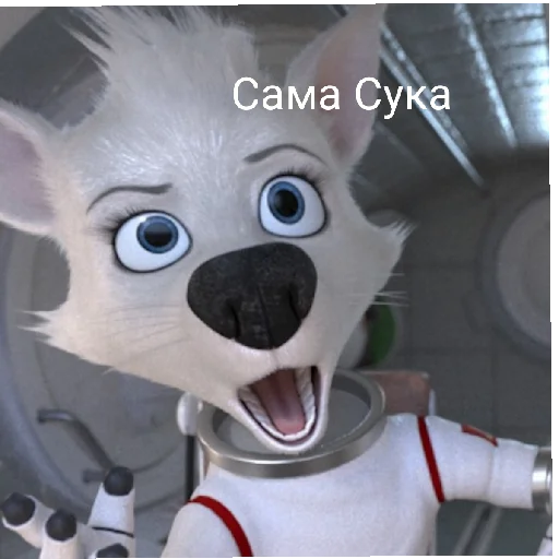 😡 Стикер «Ёбаные стикеры» для Telegram