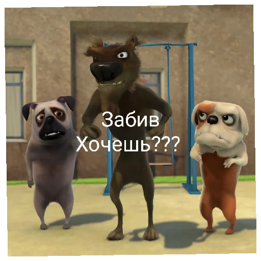 🤨 Стикер «Ёбаные стикеры» для Telegram