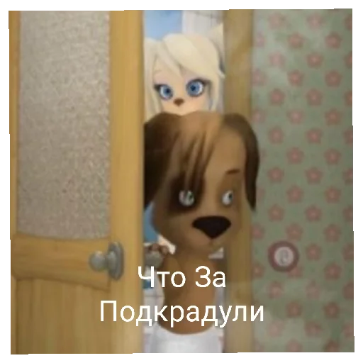 🤨 Стикер «Ёбаные стикеры» для Telegram