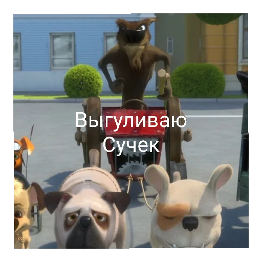 😄 Стикер «Ёбаные стикеры» для Telegram