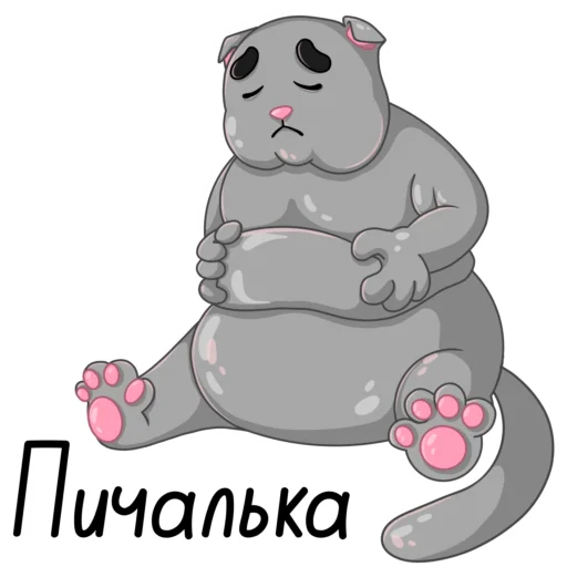 😔 Стикер «ЙогоКотики» для Telegram