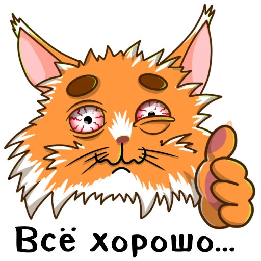 🥲 Стикер «ЙогоКотики» для Telegram