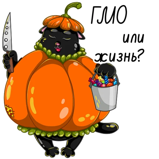 🎃 Стикер «ЙогоКотики» для Telegram