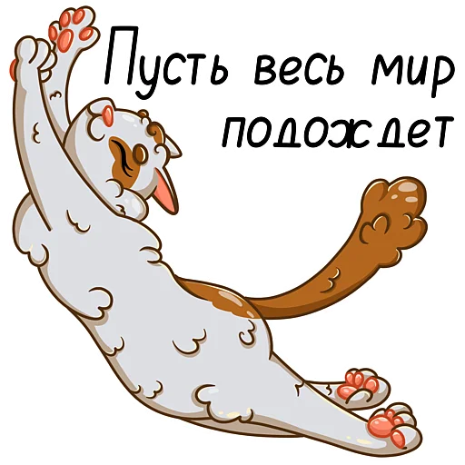 😏 Стикер «ЙогоКотики» для Telegram