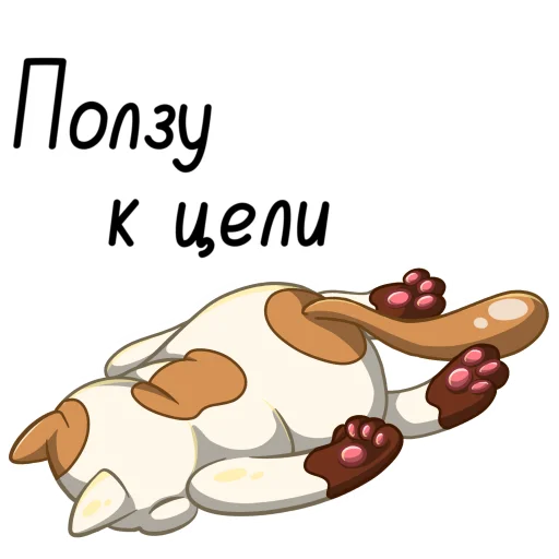 😔 Стикер «ЙогоКотики» для Telegram