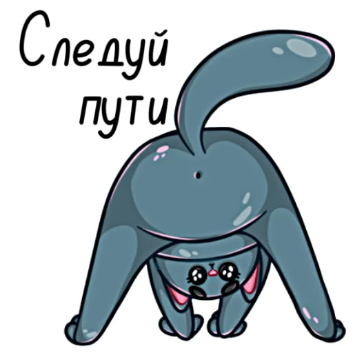 🖕 Стикер «ЙогоКотики» для Telegram