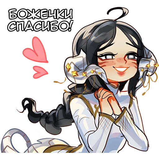 🤗 Стикер «Молоко и Йогурт» для Telegram