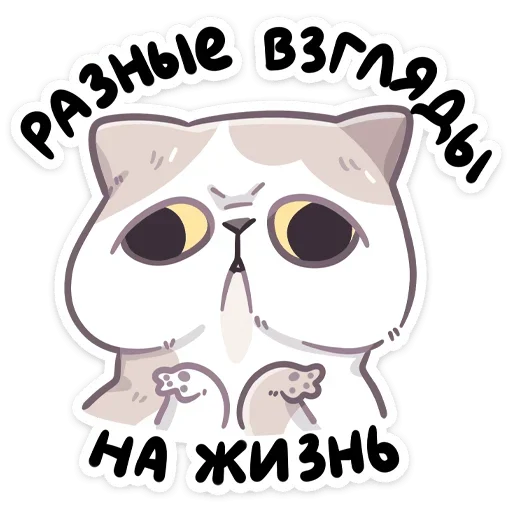 Стикер 28 Фасолька