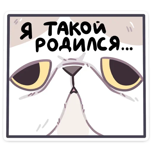 Стикер 7 Фасолька