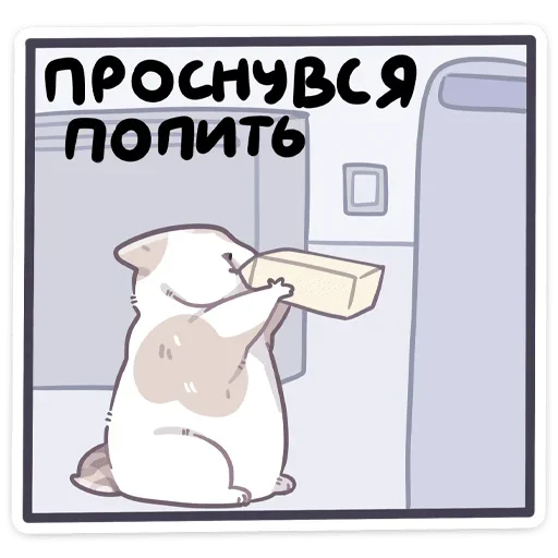 Стикер 9 Фасолька