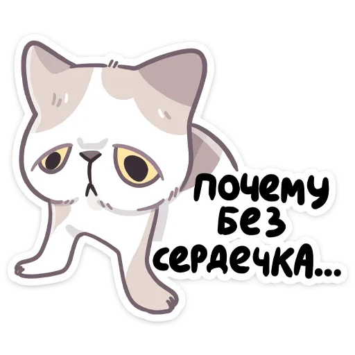 Стикер 48 Фасолька
