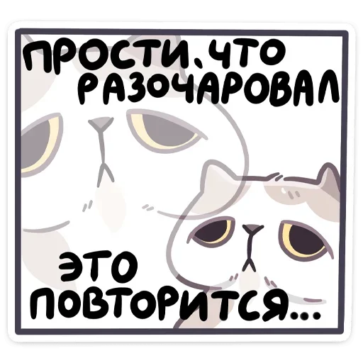 Стикер 33 Фасолька