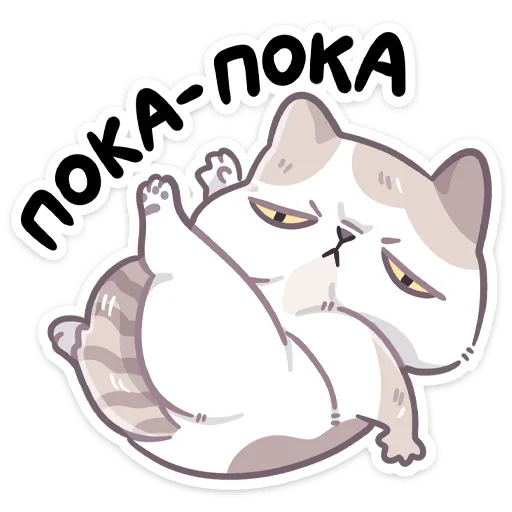 Стикер 14 Фасолька