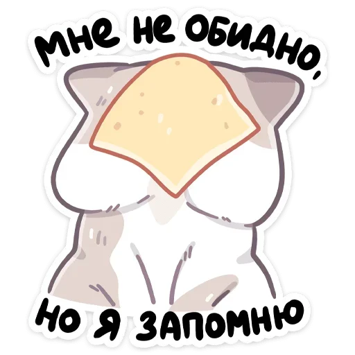Стикер 47 Фасолька