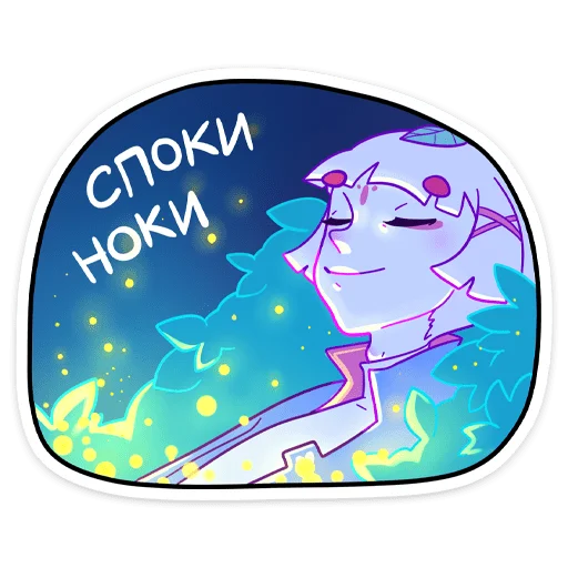 Стикер 19 Ёка