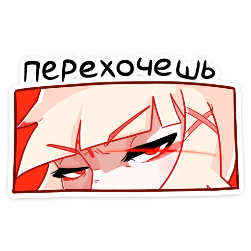 Стикер 8 Ёка