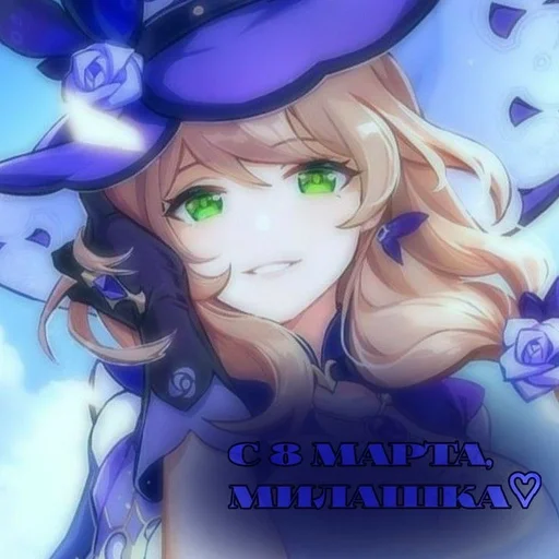 💙 Стикер «Liza» для Telegram