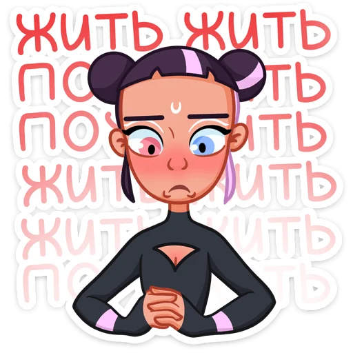 Стикер 23 Йоко
