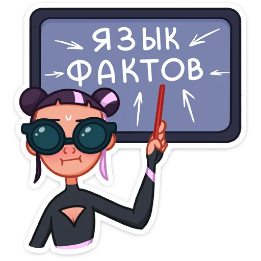 Стикер 24 Йоко