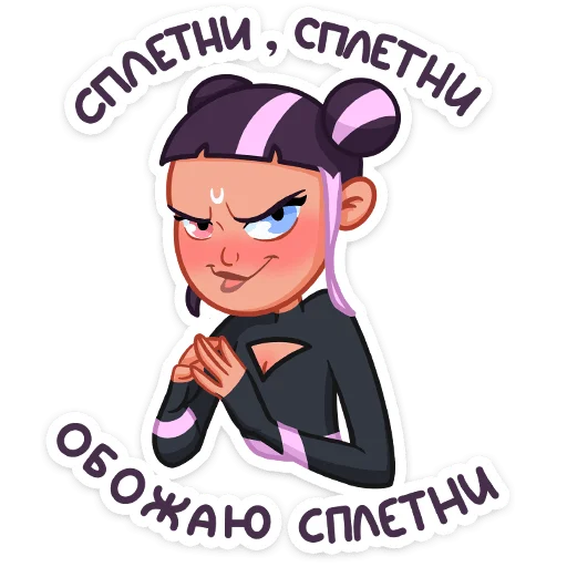 Стикер 17 Йоко