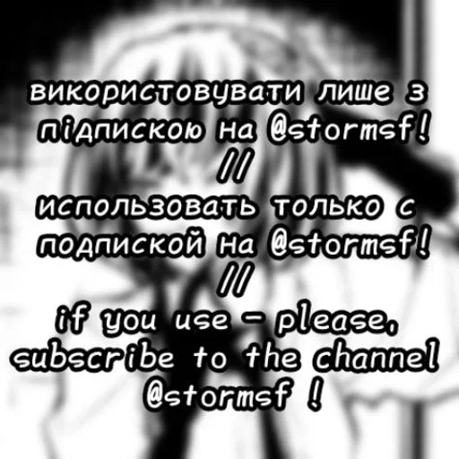 🍁 Стикер «Jibaku Shounen Hanako kun» для Telegram