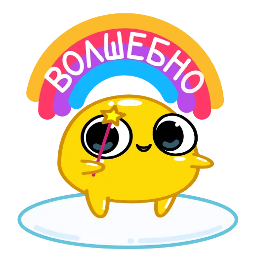 Стикер 14 egg - желток